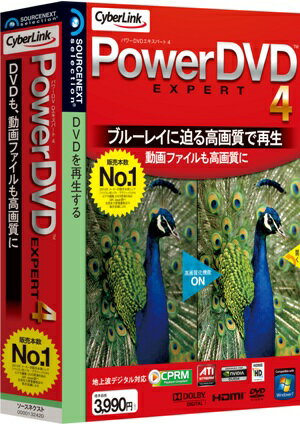 PowerDVD EXPERT 4