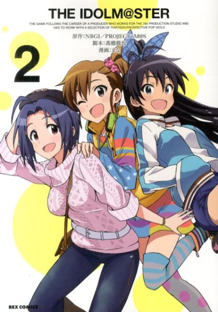 THE IDOLM@STER