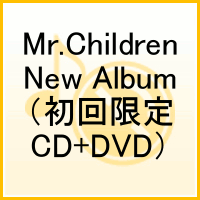 Mr.Children New Album（初回限定CD+DVD） [ Mr.Children ]