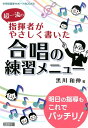 【楽天ブックスならいつでも送料無料】