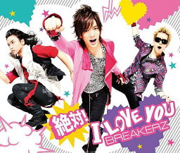 LAST † PRAY／絶対！I LOVE YOU（初回限定B）（CD＋DVD） [ <strong>BREAKERZ</strong> ]