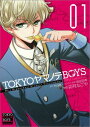 TOKYOヤマノテBOYS