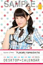 yʐ^tzR䂩 2015 SKE48 J_[ [ R䂩 ]