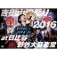 吉田山田祭り2016 at 日比谷野外大音楽堂 5,563円