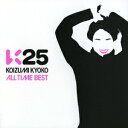 K25 KOIZUMI KYOKO ALL TIME BES...