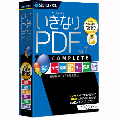 ȂPDF Ver.7 COMPLETE