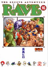 RAVE THE GROOVE ADVENTURE 16