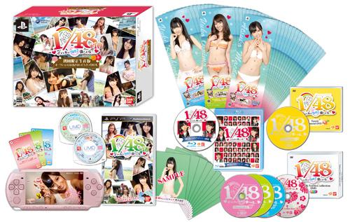 【送料無料】AKB1/48 アイドルとグアムで恋したら… 初回限定生産版 オークションには出さないでください！BOX