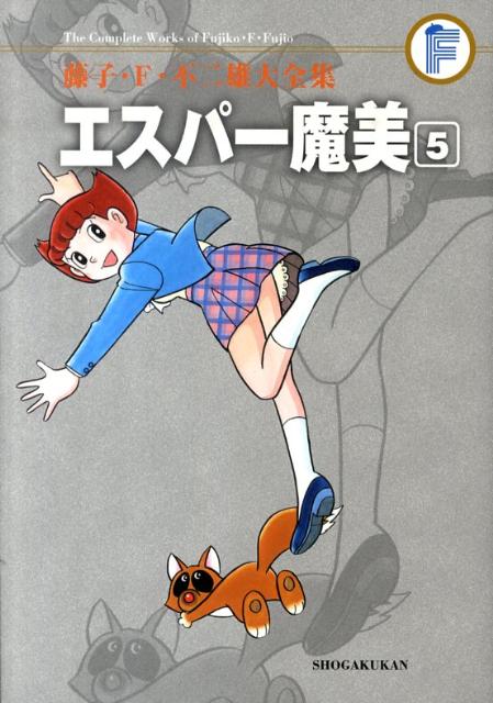 エスパーマミ