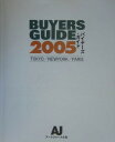 Buyers guide2005