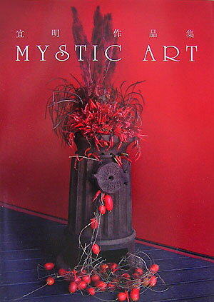 Mystic art
