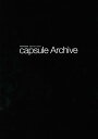 capsule archive