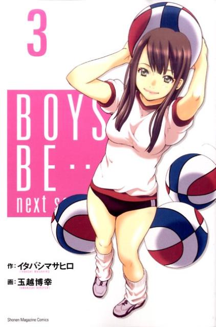 BOYS BE…next seaso 3