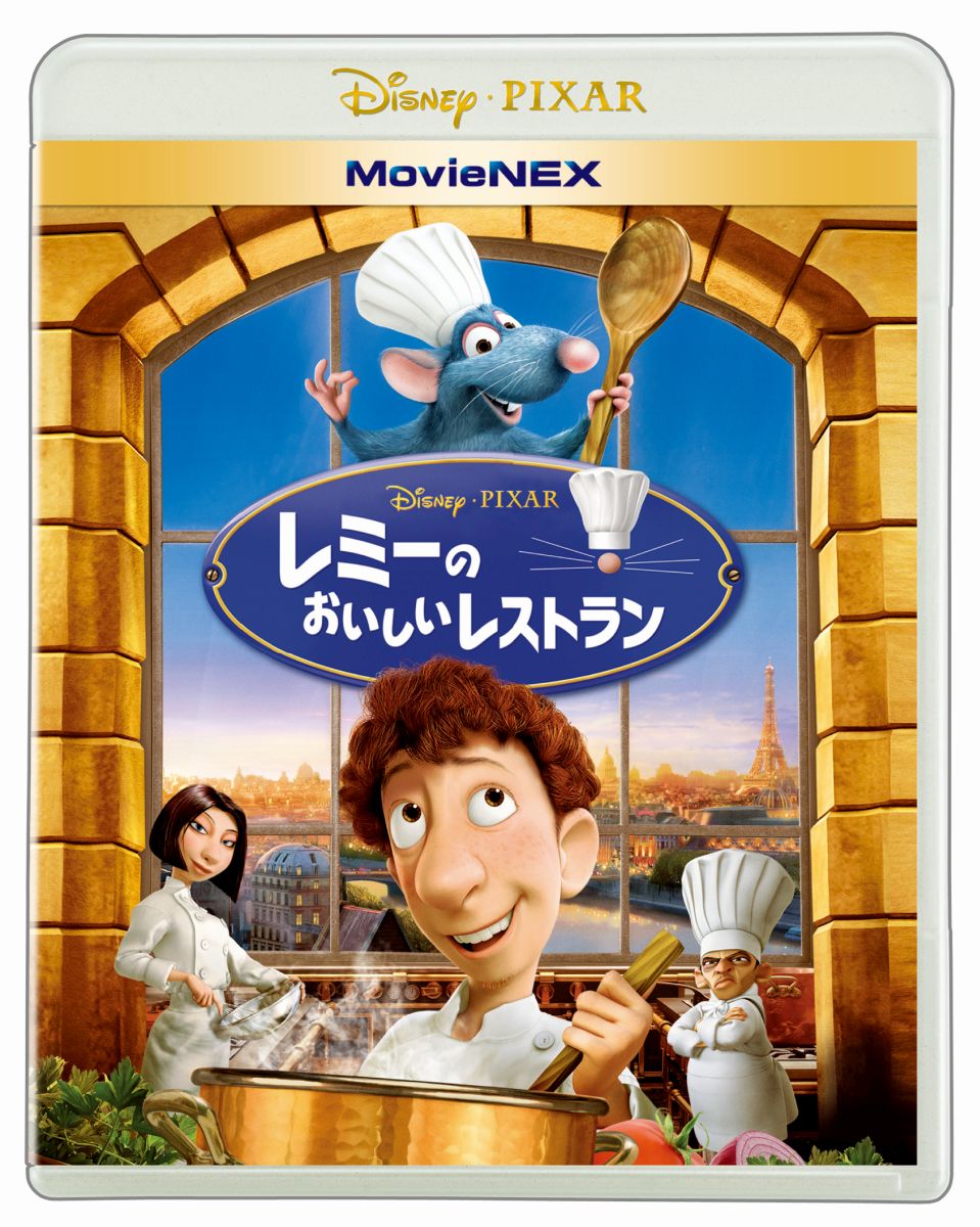 レミーのおいしいレストラン MovieNEX [ ルー・ロマーノ ]...:book:18141667