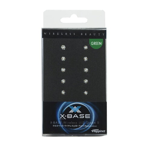 X-BASE （クロスベース） ワイヤレスLED グリーンS