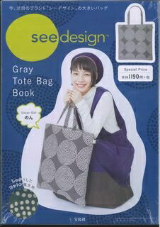 see design Gray Tote Bag Book...:book:18270557