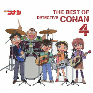 名探偵コナン テーマ曲集 4 〜THE BEST OF DETECTIVE CONAN 4〜(初回限定)(2CD+DVD) [ (アニメーション) ]