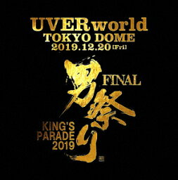 UVERworld KING'S PARADE <strong>男祭り</strong> FINAL at Tokyo Dome 2019.12.20 (初回生産限定盤 DVD+2CD) [ UVERworld ]