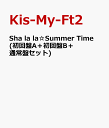Sha la la☆Summer Time (初回盤A＋初回盤B＋通常盤セット) [ Kis-My-Ft2 ]