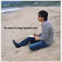 The Best of Shogo Hamada vol.2 [ lcȌ ]