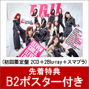 【先着特典】E.G.11 (初回限定盤 2CD+2Blu-r...