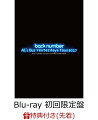 【先着特典】All Our Yesterdays Tour 2017 at SAITAMA SUPER ARENA(初回限定盤)(2018年ポスターカレンダー付き)【Blu-ray】