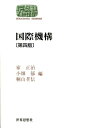 【楽天ブックスならいつでも送料無料】