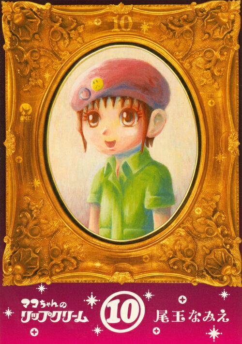 マコチヤンノリツプクリーム