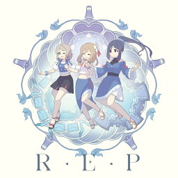 【楽天ブックス限定先着特典】TVアニメ『幻日のヨハネ -SUNSHINE in the MIRROR-』4話挿入歌 「R・E・P」＜A盤＞(A4クリアファイル) [ ハナマル(CV.高槻かなこ),ヨウ(CV.斉藤朱夏),カナン(CV.諏訪ななか)/ヨハネ(CV.小林愛香),リコ(CV.<strong>逢田梨香子</strong>),マリ(CV.鈴木愛奈) ]