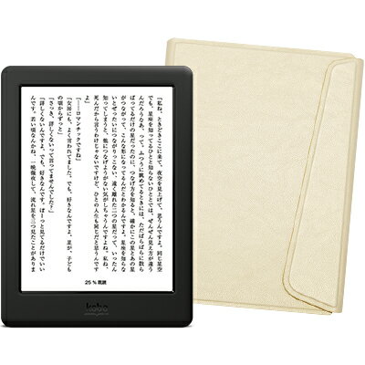 【優待販売】電子書籍リーダーKobo Glo HD スリープカバーセット（クリーム）...:book:17721263
