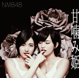 ųɱ (Type-A CDDVD) [ NMB48 ]