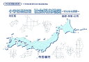 小学校総復習 社会科白地図 初訂版 [ ...