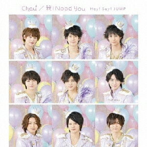 Chau#/我 I Need You [ Hey! Say! JUMP ]