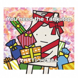 You need the Tank-top (初回盤 CD＋DVD) [ <strong>ヤバイTシャツ屋さん</strong> ]