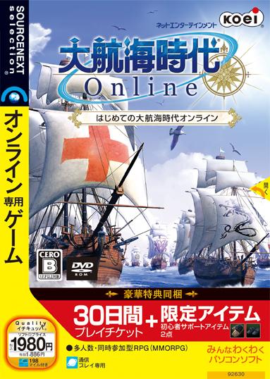 大航海時代 Online はじめての大航海時代オンライン【送料無料】