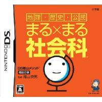 DS陰山メソッド 電脳反復 地理・歴史・公民 まる×まる社会科【送料無料】