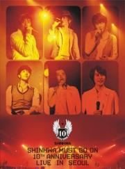 SHINHWA MUST GO ON 10th Anniversary Live in Seoul [ SHINHWA ]