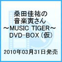 uKcS̉yЂMUSIC TIGERvȂBOX