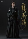 【国内ドラマCP】NHK大河ドラマ 龍馬伝 完全版 Blu-ray BOX-1(season1)【Blu-ray Disc Video】