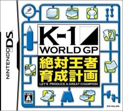 K-1 WORLD GP 絶対王者育成計画の画像