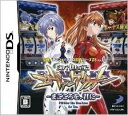 必勝パチンコ☆パチスロ攻略シリーズDS VOL.1 新世紀エヴァンゲリオン ~まごころを、君に~