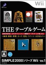 THEテーブルゲーム 〜麻雀・囲碁・将棋・カード・リバーシ・五目ならべ〜【送料無料】