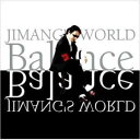 じまんぐの世界 ~Balance~
