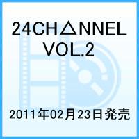 24CH△NNEL vol.2 [ 堂本剛 ]