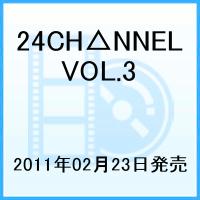 24CH△NNEL vol.3 [ 堂本剛 ]