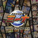月面兎兵器ミーナ オリジナル・サウンドトラック