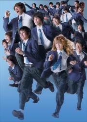 ここはグリーン・ウッド ~青春男子寮日誌~ DVD BOX 2(初回生産限定)