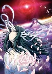 劇場版 空の境界 4/伽藍の洞