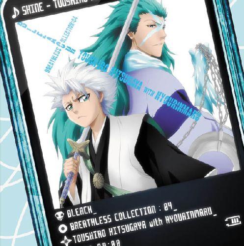 BLEACH BREATHLESS COLLECTION:04 日番谷冬獅郎 with 氷輪丸