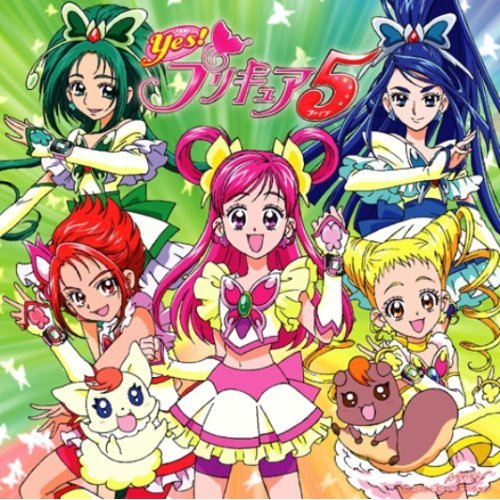 كل اجزاء pretty cure 4535506230324